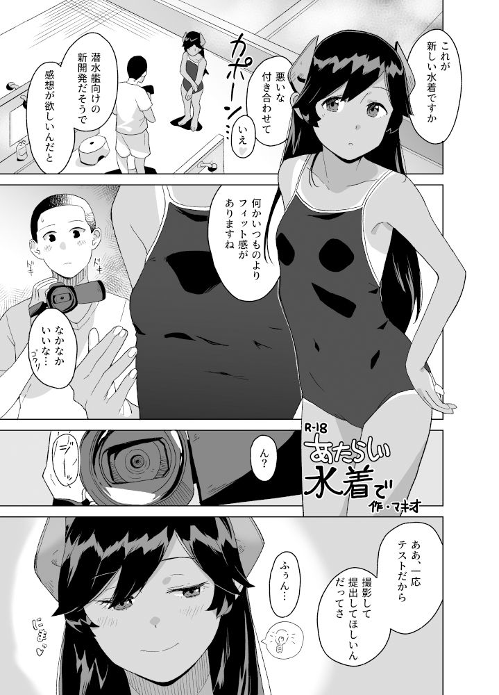 サンプル画像1:休日(空中線) [d_258675]