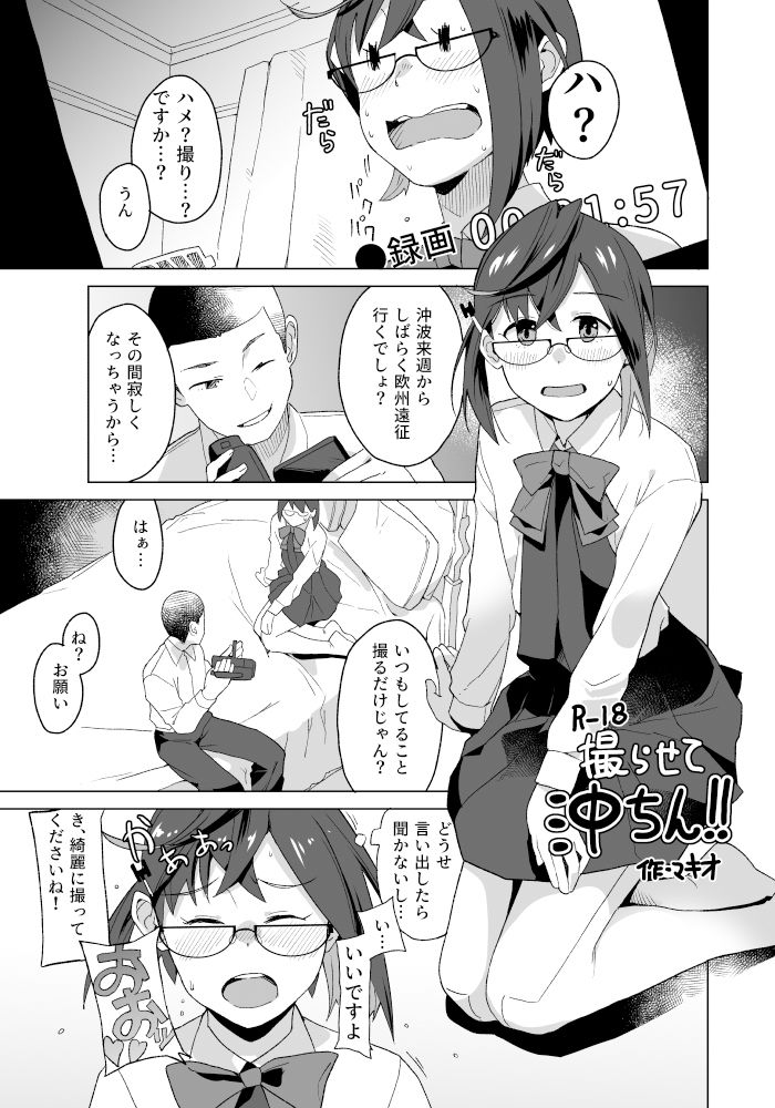 サンプル画像3:休日(空中線) [d_258675]