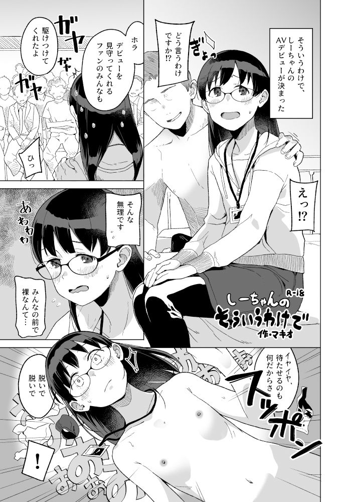 サンプル画像4:休日(空中線) [d_258675]