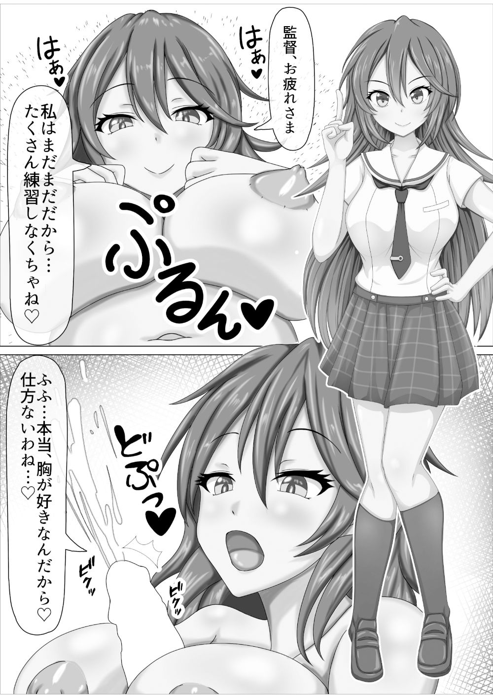 サンプル画像5:水商業2(炭酸140％) [d_258723]