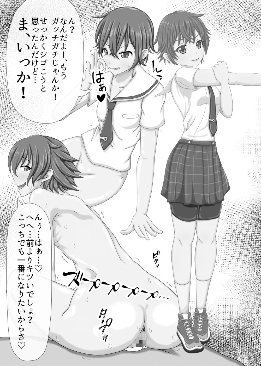 サンプル画像4:水商業3(炭酸140％) [d_258724]