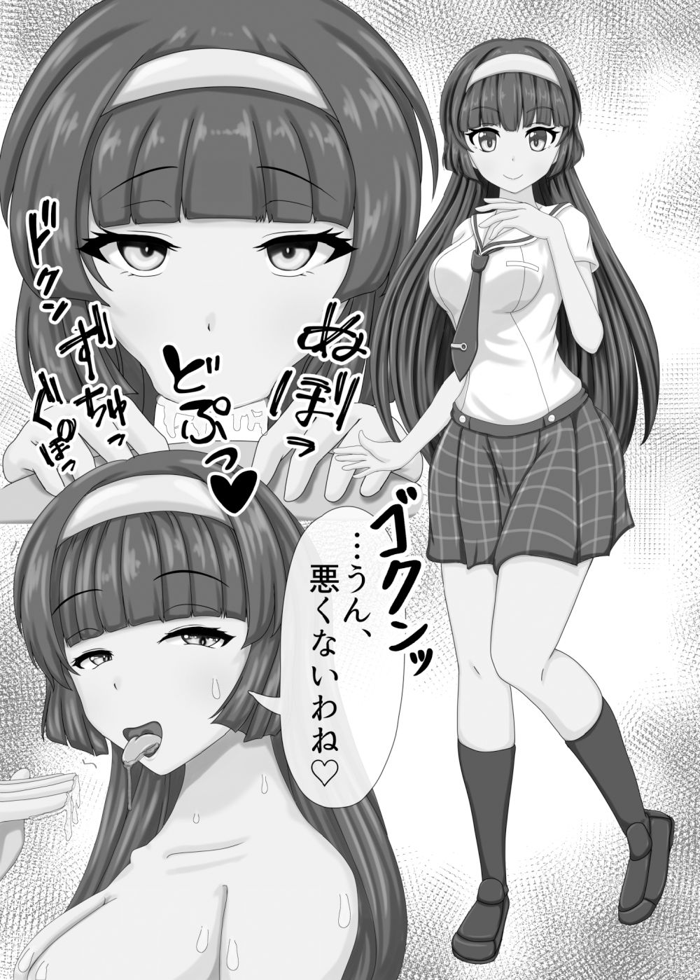 サンプル画像5:水商業3(炭酸140％) [d_258724]