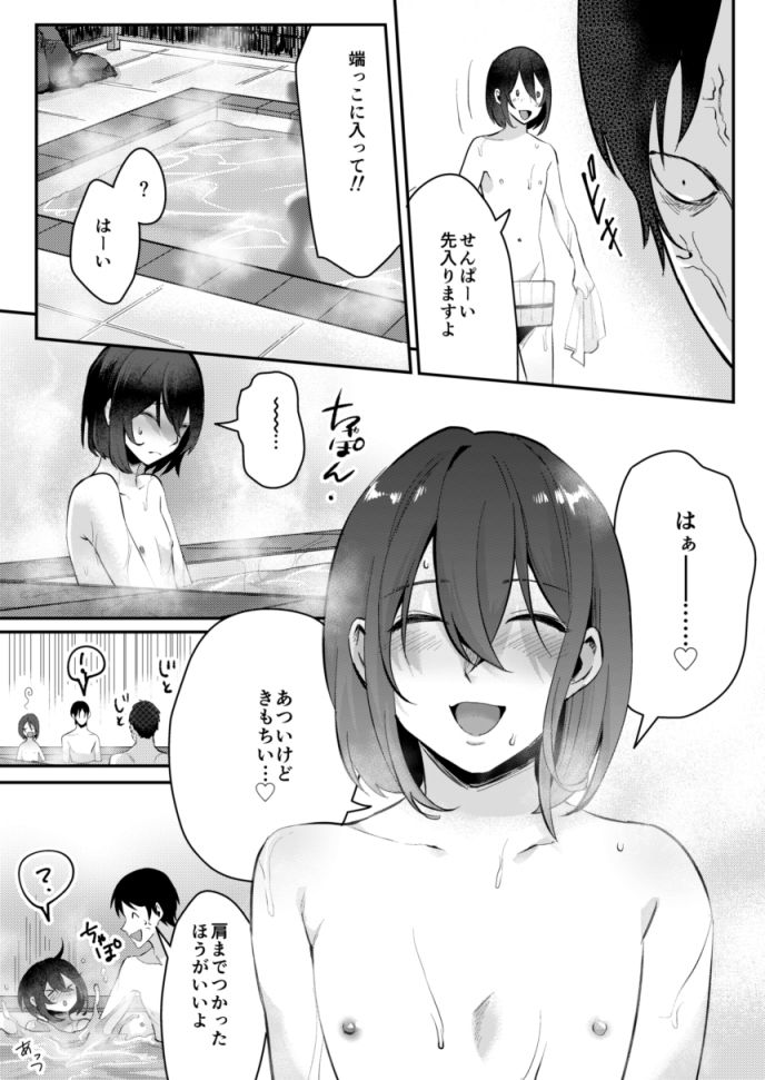 秋の朝の画像1