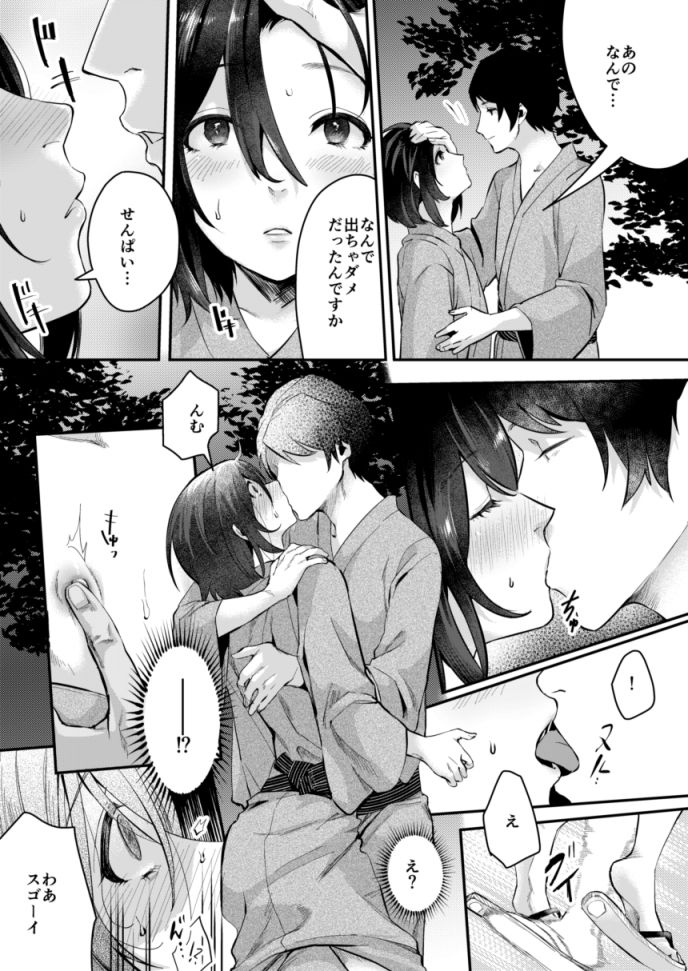 秋の朝の画像2