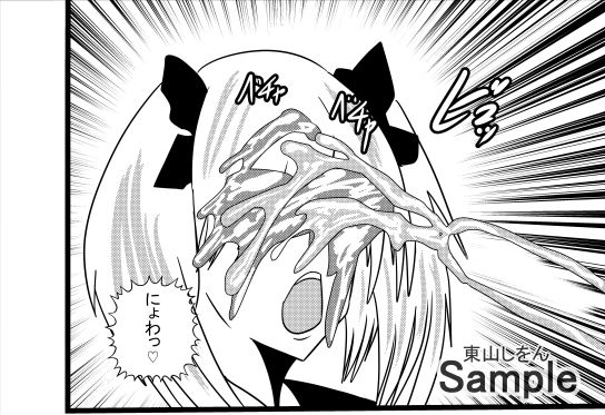 サンプル画像1:顔面へばりつきひょっとこフェラ学園2(東山しをん) [d_258759]