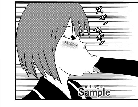 サンプル画像1:顔面へばりつきひょっとこフェラ学園3(東山しをん) [d_258761]