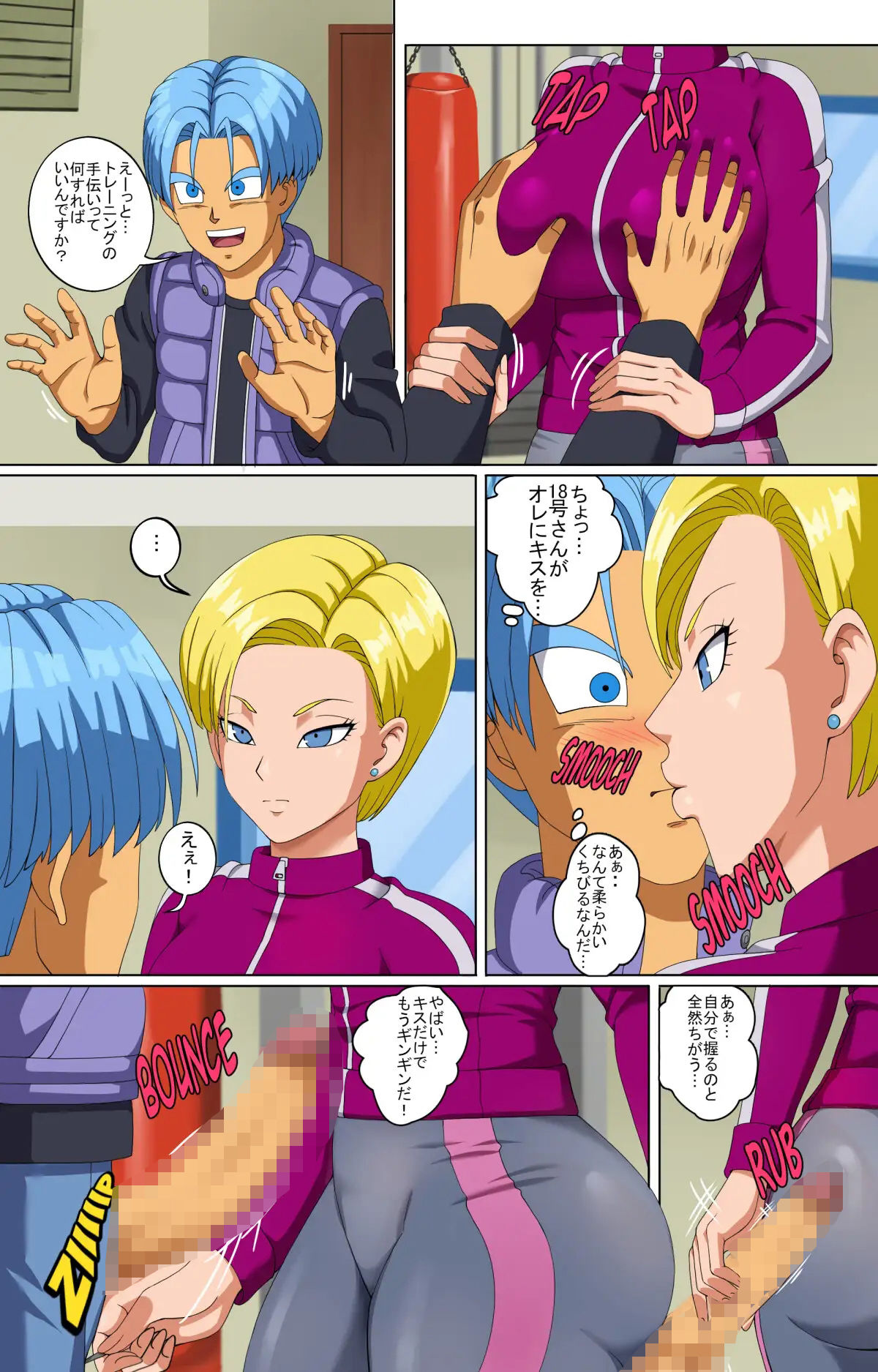 サンプル画像3:SUPA HERO FOR SALE(PinkPawg) [d_258784]