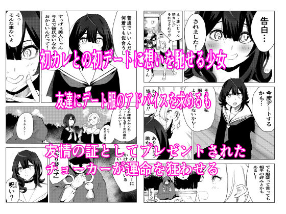 サンプル画像1:猫の恩返し(ちんこく斎) [d_258890]