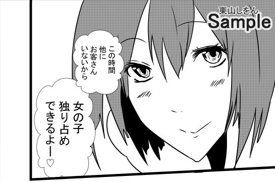 サンプル画像2:全裸バニーガールぷりっぷり美尻ハーレム2(東山しをん) [d_258894]