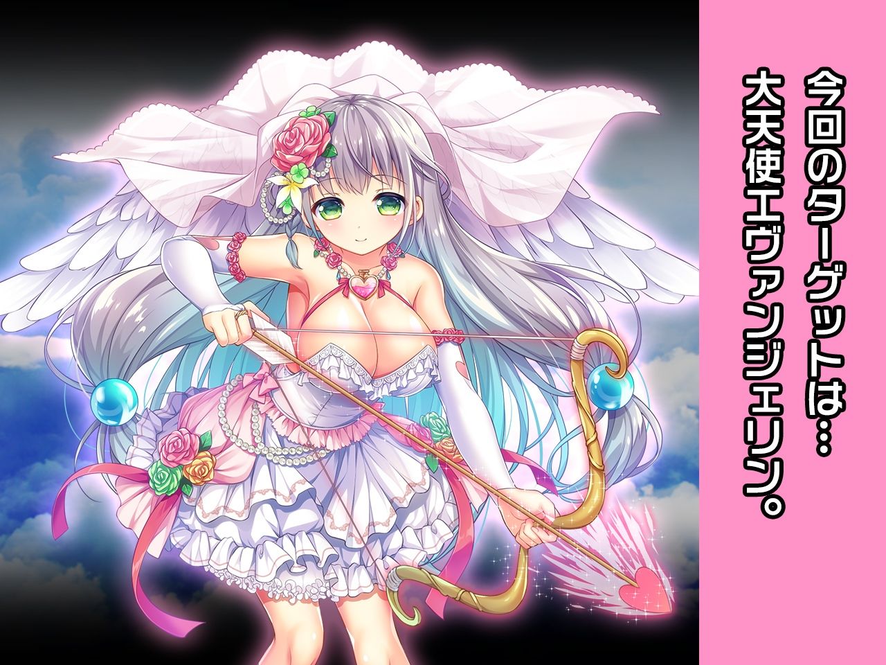 サンプル画像1:完全版:エヴァンジェリン 〜ヒロイン絶滅計画より〜 勝気なヒロインを悪堕ちさせよ！(チェリーポンド) [d_258899]