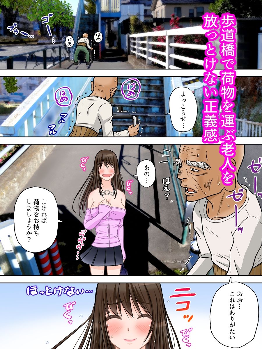 サンプル画像4:魔導警察レイナ 恥辱のお遣いStage2-1(つじもと庵) [d_258927]