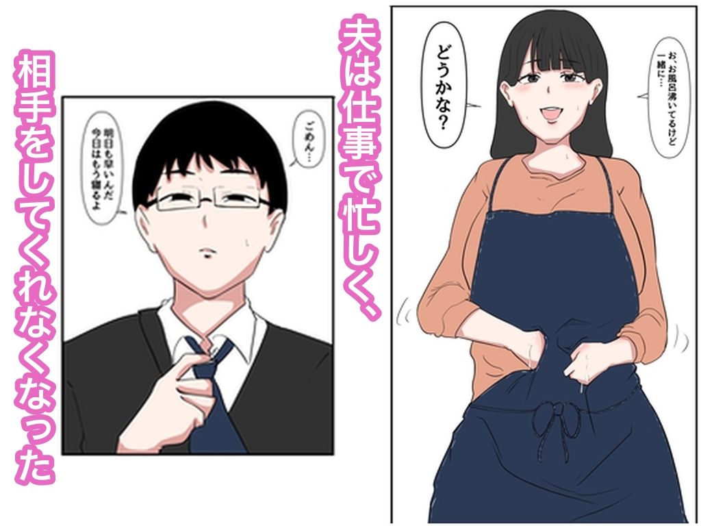 サンプル画像1:義父に犯●れて(パンプキン) [d_258928]