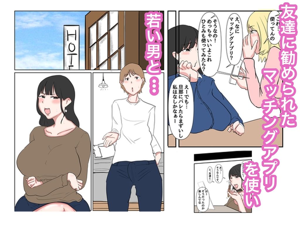 サンプル画像2:義父に犯●れて(パンプキン) [d_258928]