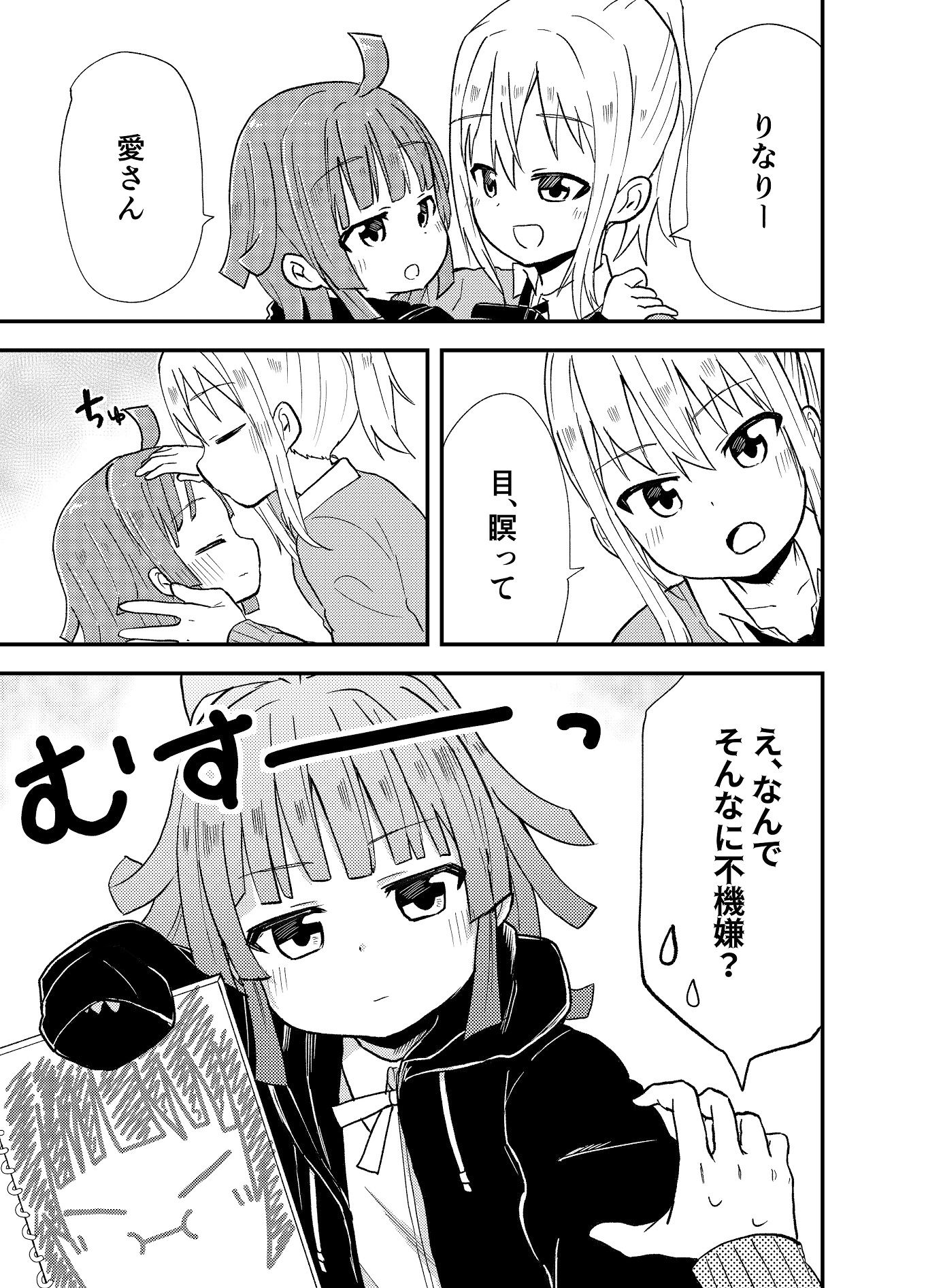 サンプル画像1:ハートキネシス(全力疾走猫) [d_258970]