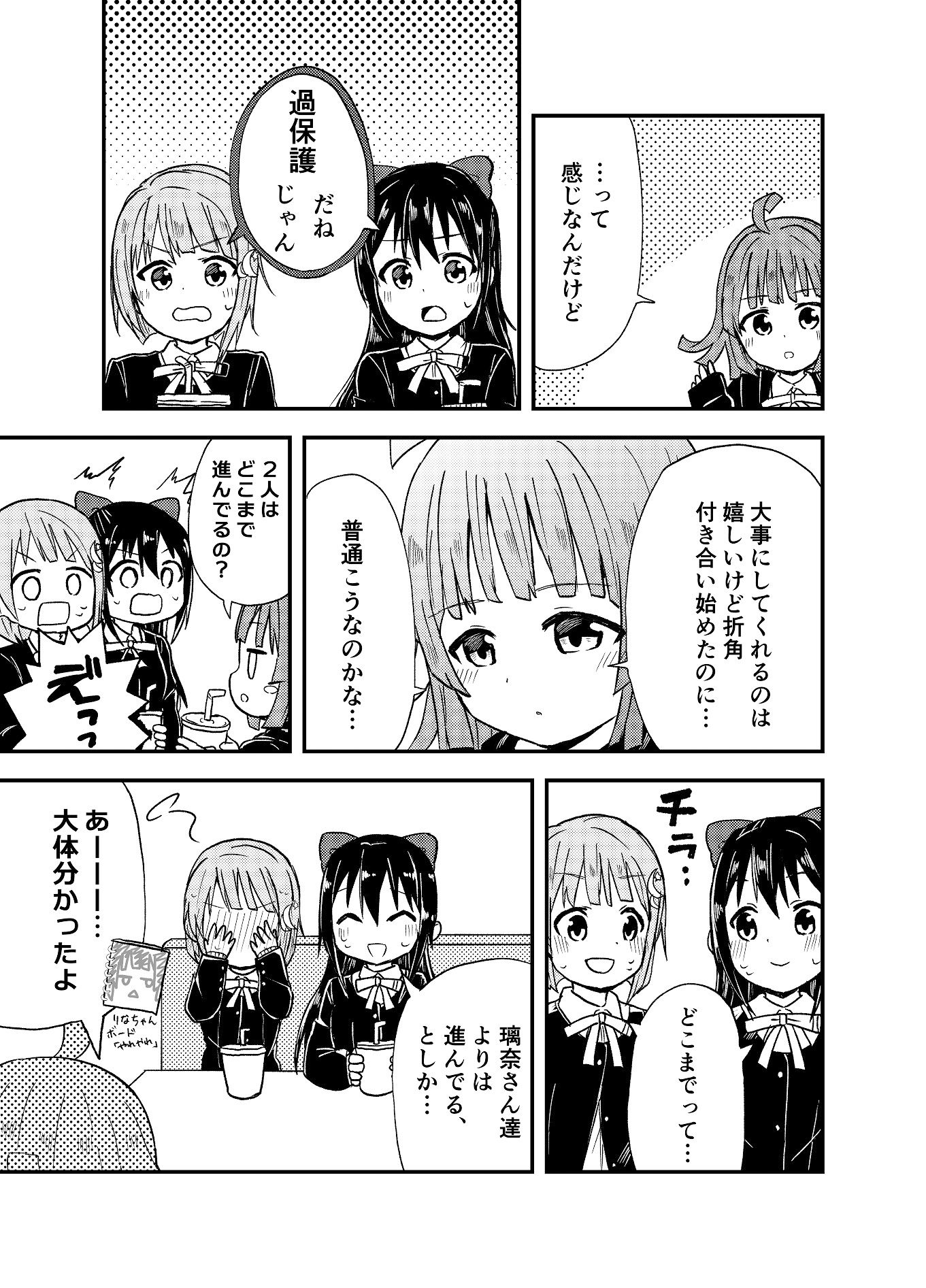 サンプル画像3:ハートキネシス(全力疾走猫) [d_258970]