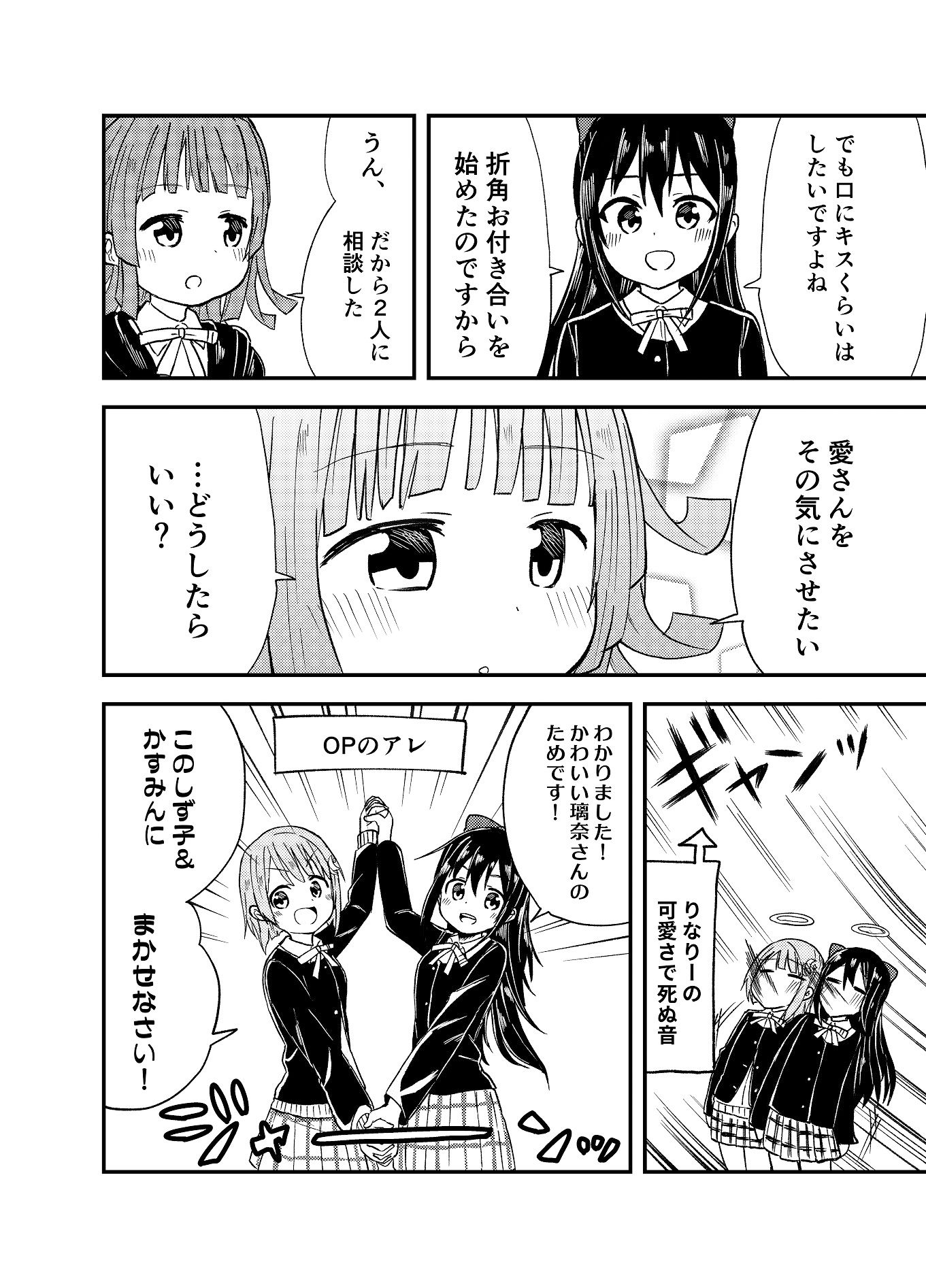 サンプル画像4:ハートキネシス(全力疾走猫) [d_258970]