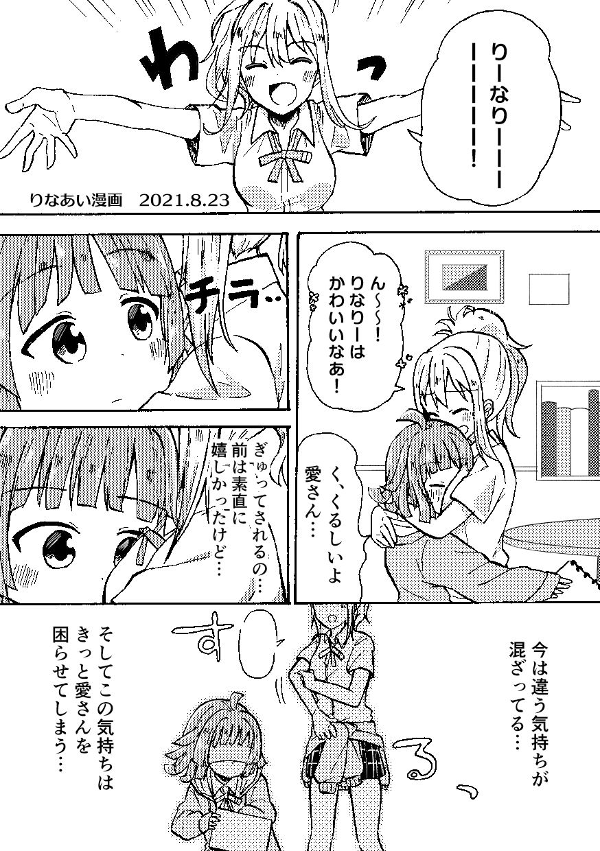 サンプル画像1:WEB再録本(全力疾走猫) [d_258973]