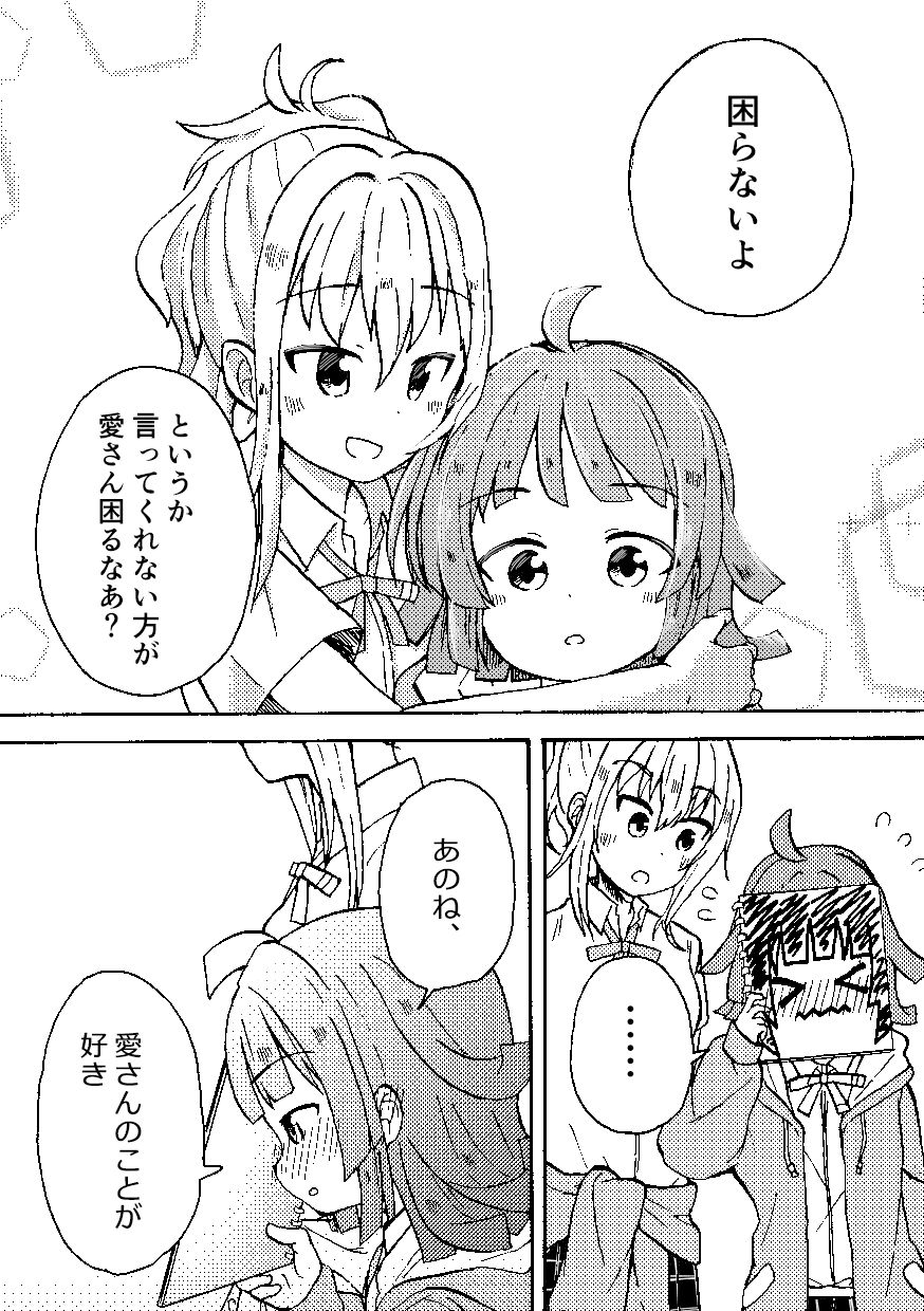 サンプル画像3:WEB再録本(全力疾走猫) [d_258973]