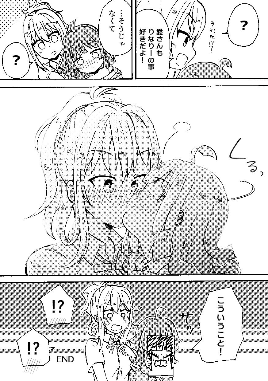 サンプル画像4:WEB再録本(全力疾走猫) [d_258973]