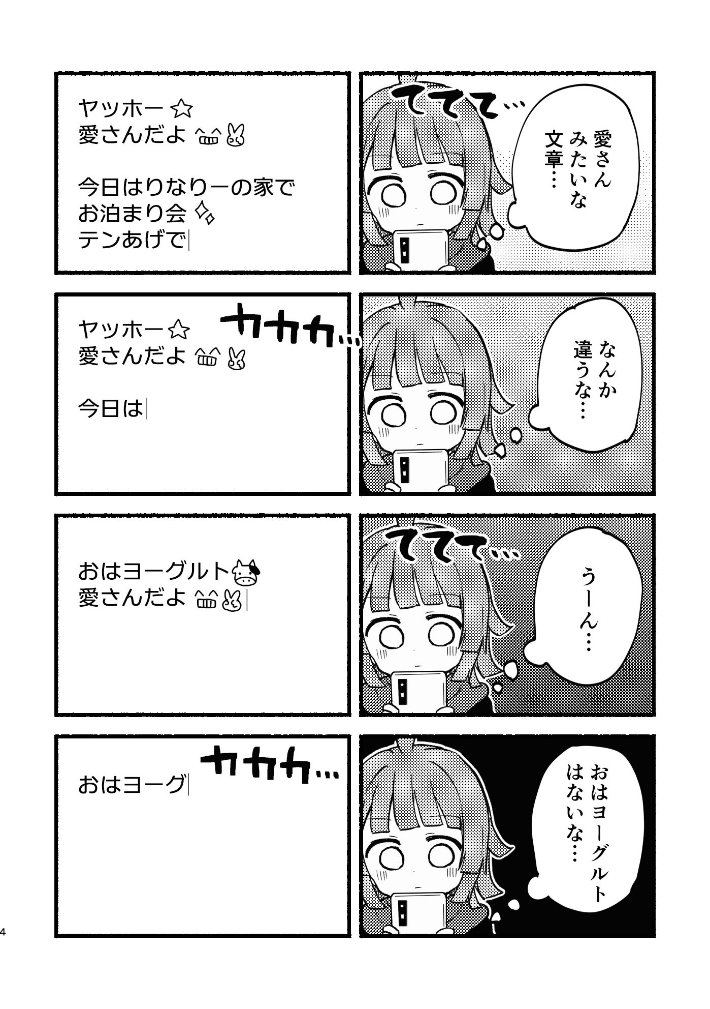 サンプル画像2:ケモヶ咲BOX(全力疾走猫) [d_258975]