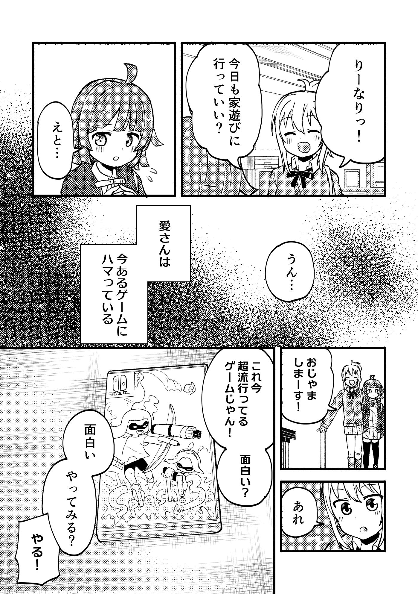 サンプル画像1:こっち向いて愛さん(全力疾走猫) [d_258976]