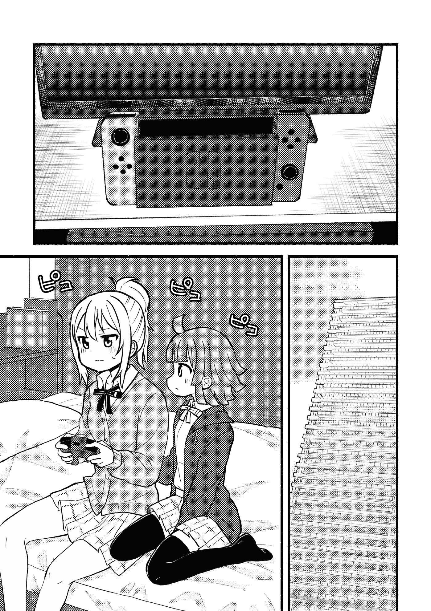 サンプル画像3:こっち向いて愛さん(全力疾走猫) [d_258976]