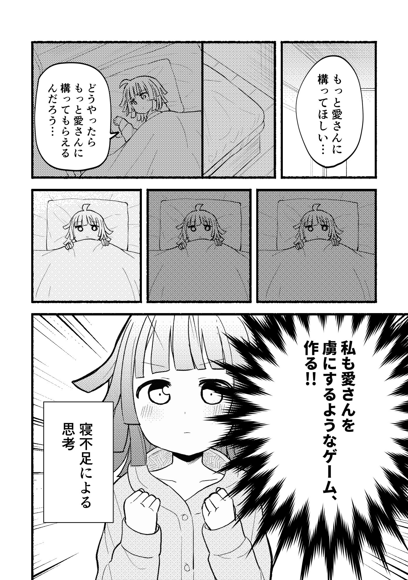 サンプル画像6:こっち向いて愛さん(全力疾走猫) [d_258976]