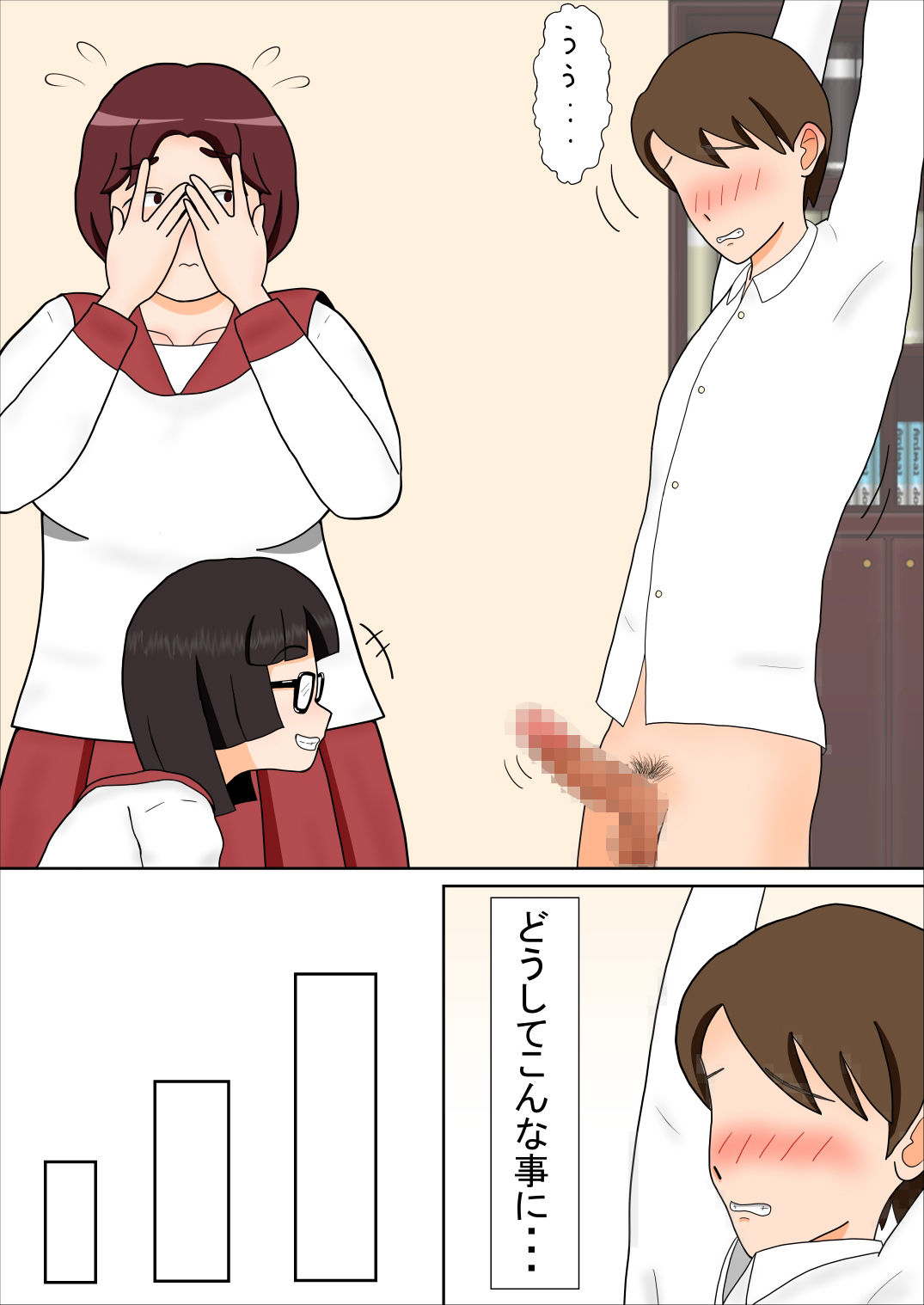 サンプル画像1:私たちだってHな事してみたい？(ものみゆさん) [d_258984]