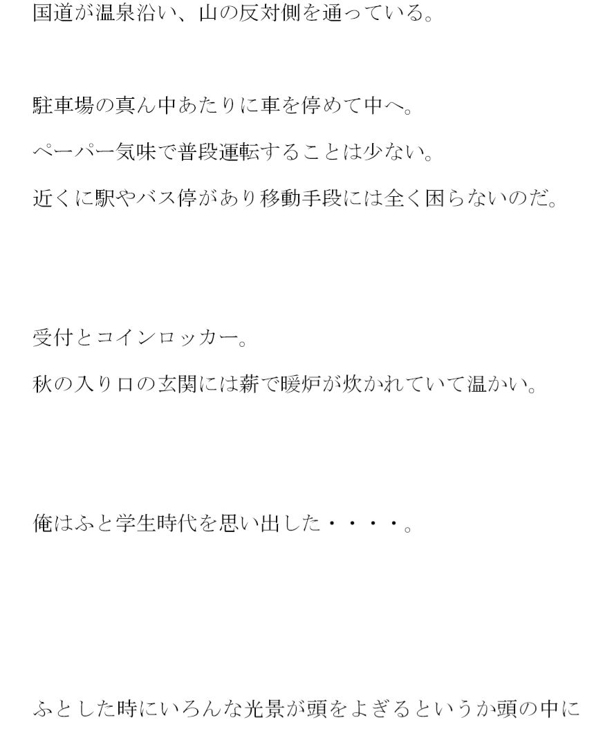 サンプル画像2:ママと混浴温泉で遭遇 トモハル！！出かけていたと思っていたらこんなとこに来てたのっ！！？(逢瀬のひび) [d_259044]