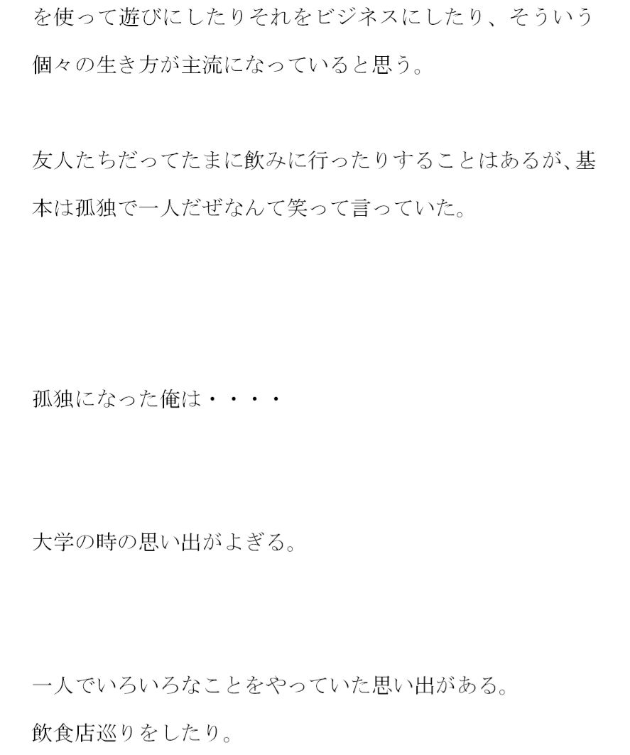 サンプル画像3:ママと混浴温泉で遭遇 トモハル！！出かけていたと思っていたらこんなとこに来てたのっ！！？(逢瀬のひび) [d_259044]