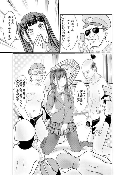 サンプル画像3:デニール高めJKでヌキヌキの集い(桃川ストライキ) [d_259058]