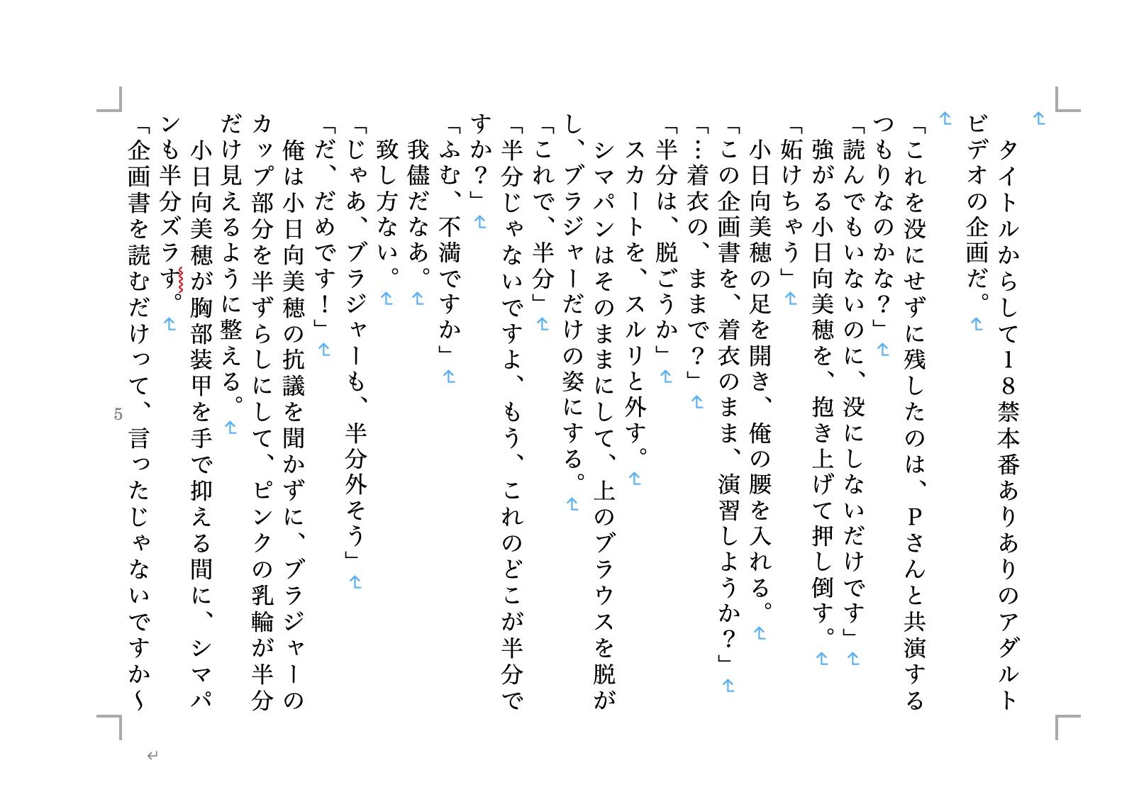 サンプル画像1:虹かけ誌 アイドルマスター特集3(九情承太郎商店) [d_259087]