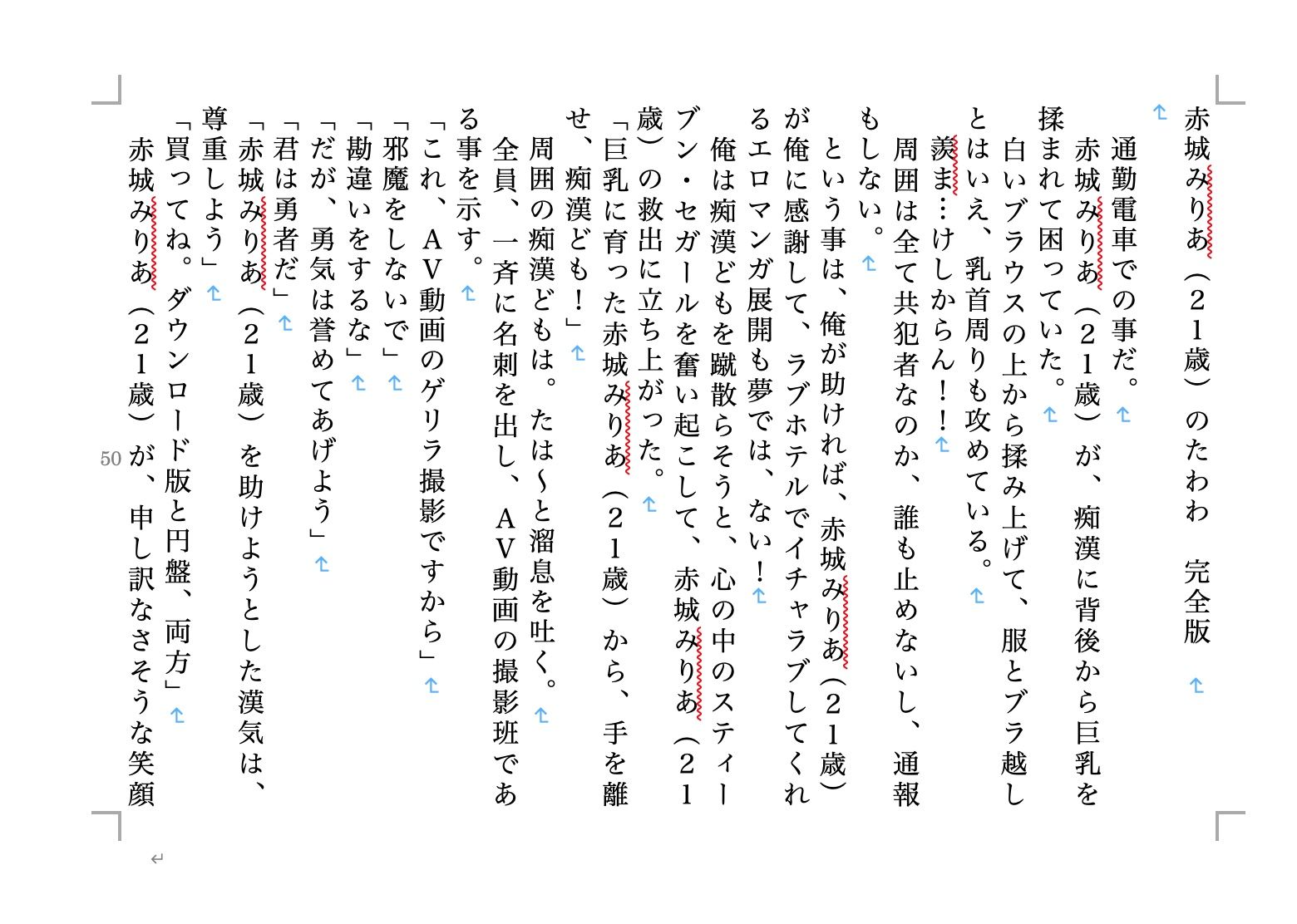 サンプル画像3:虹かけ誌 アイドルマスター特集3(九情承太郎商店) [d_259087]