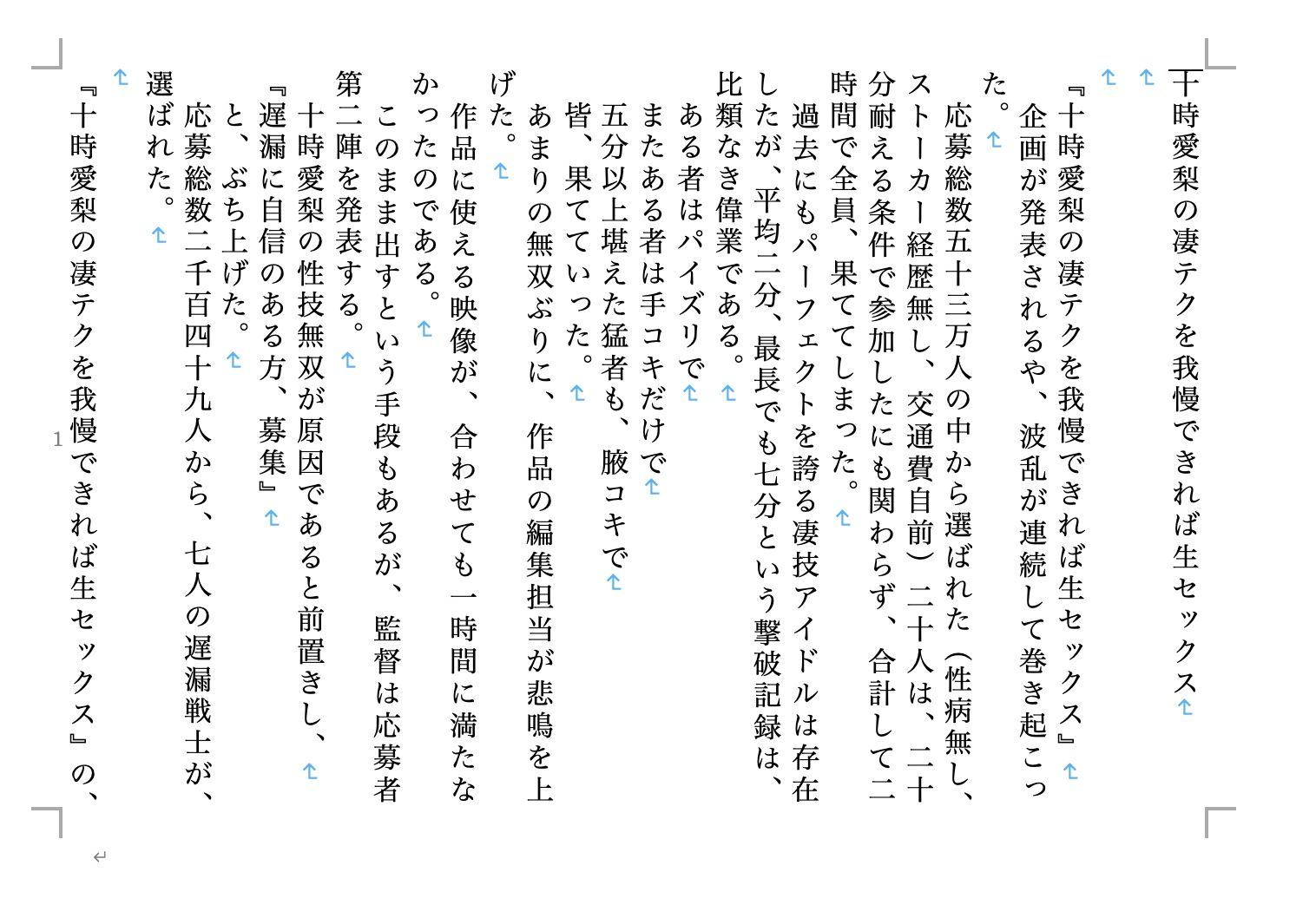 サンプル画像5:虹かけ誌 アイドルマスター特集3(九情承太郎商店) [d_259087]