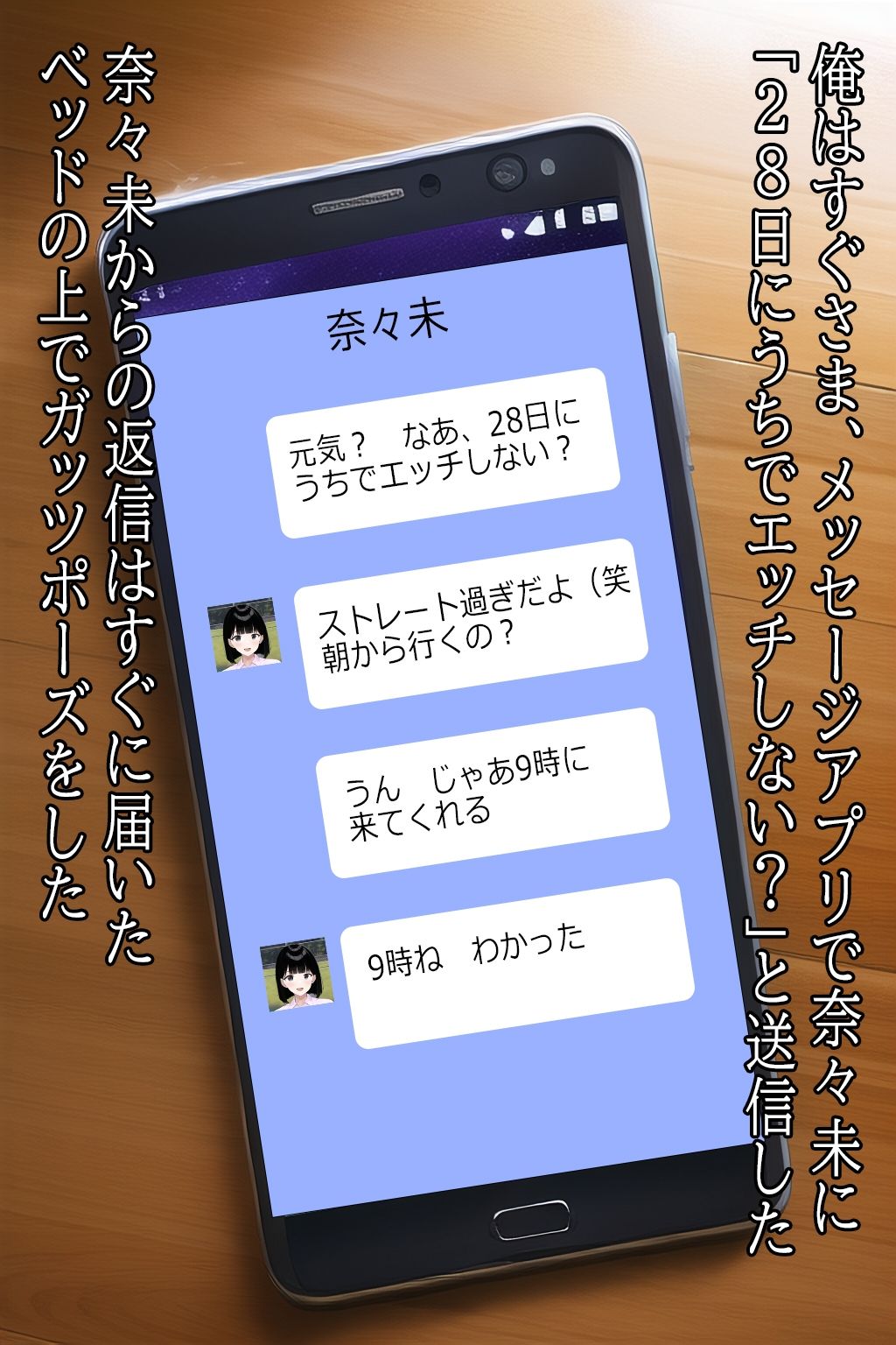 サンプル画像3:思春期カップル中出し経験談(ジュニアブラが好き。) [d_259125]