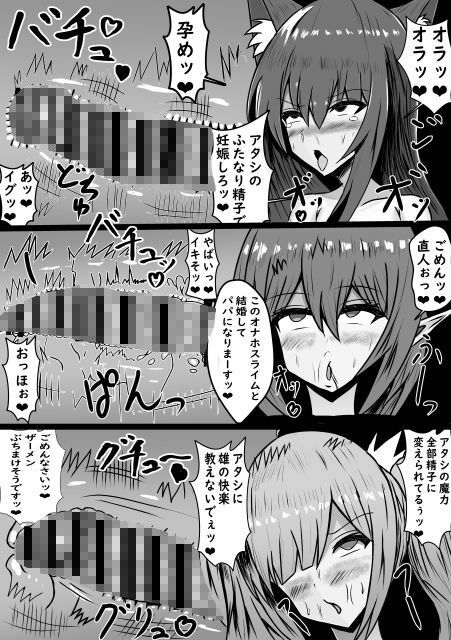 サンプル画像4:平凡な3人の日常が淫乱化ウイルスで性癖をぶち壊される(Princess Cat) [d_259135]