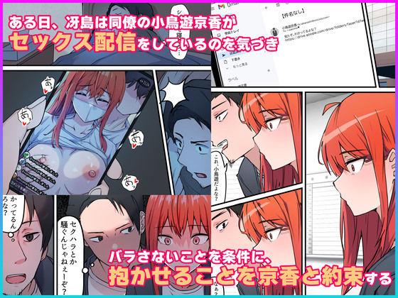 サンプル画像2:生セックス 寝取られ配信 〜結婚記念日にセックス配信が会社の同僚にバレてホテル直行ハメ撮り開始〜(鬼塚クリス) [d_259145]