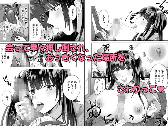 サンプル画像2:ビッチなギャルは好きですか？2(綾枷家の猫) [d_259151]