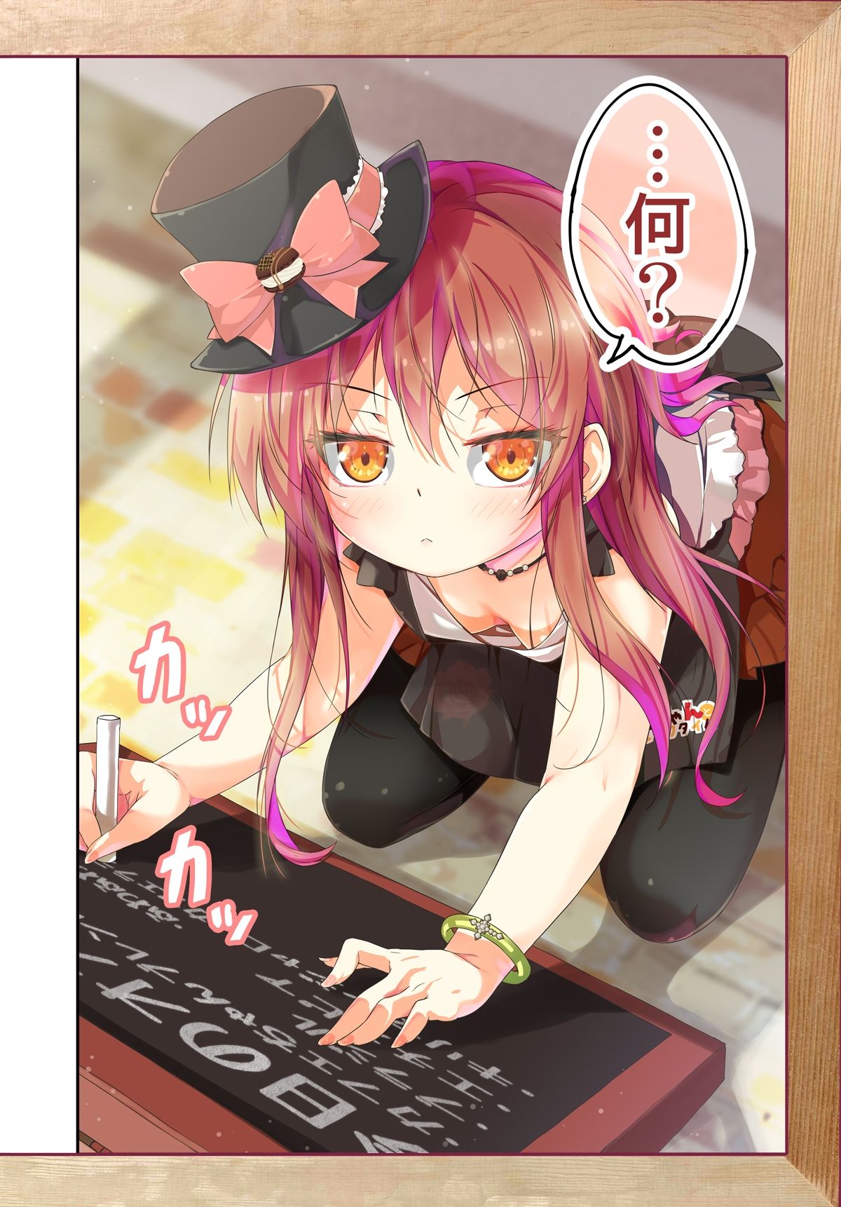 サンプル画像1:不愛想なカフェ店員に恋する話speciality 1(ツキヨミ) [d_259254]