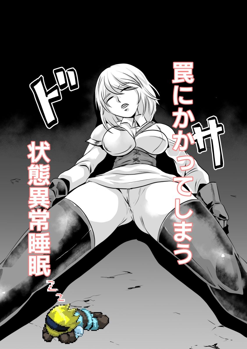 サンプル画像2:調査クエスト 西の洞窟 危険度★★(ちくわ会) [d_259290]