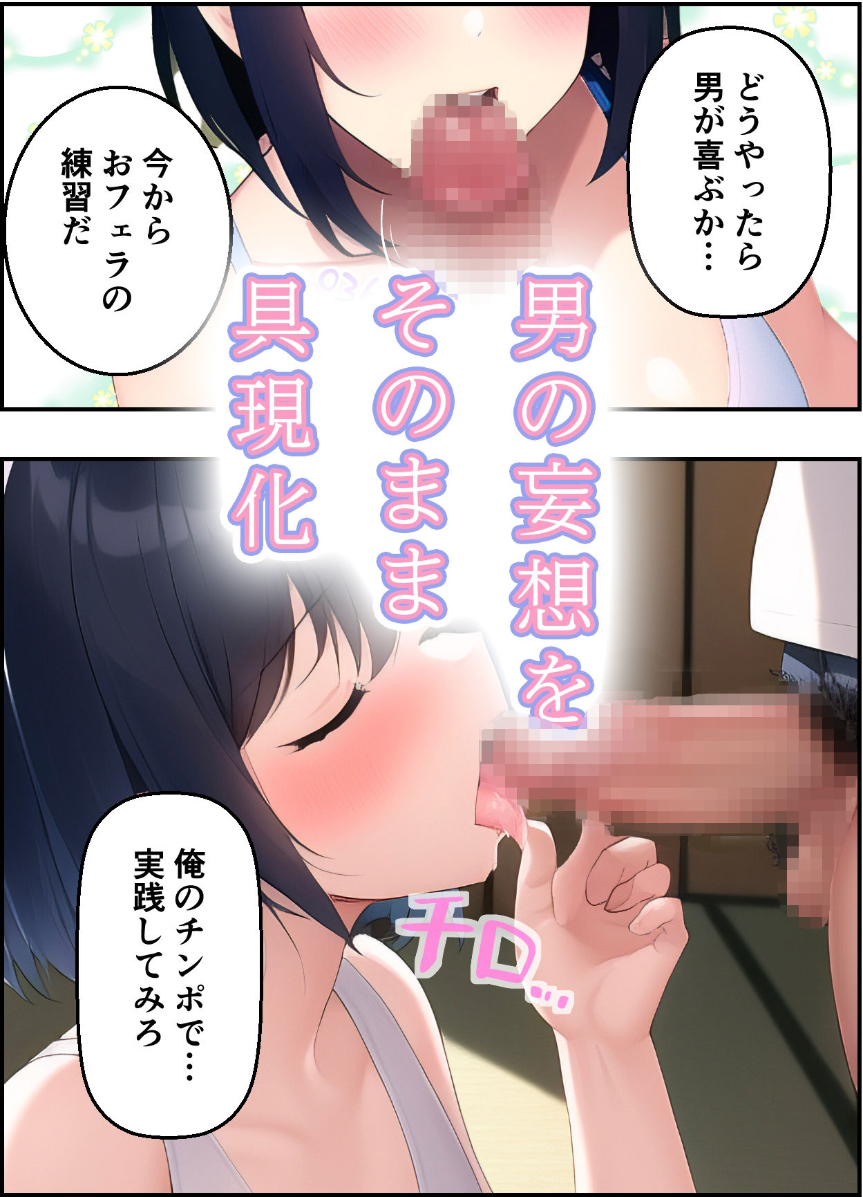 サンプル画像6:久しぶりに田舎に帰省したら近所のおぼこが第二次性徴迎えていたので早めに手をつけた(シシリアーノ) [d_259316]