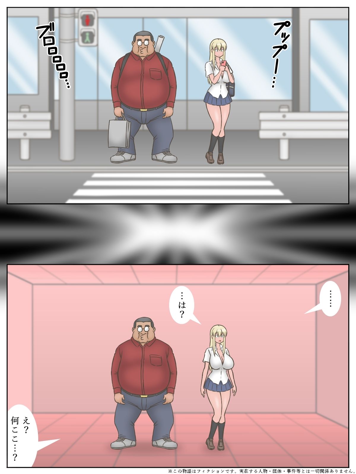 サンプル画像2:強●子づくり部屋に閉じ込められた男女がひたすら子づくりに明け暮れる話(SiD -Sato in Dreams-) [d_259325]