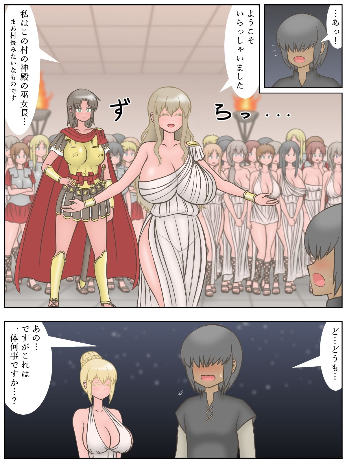 サンプル画像4:女しかいない隠れ里に迎え入れられたと思ったら種付け要員だった。(SiD -Sato in Dreams-) [d_259326]