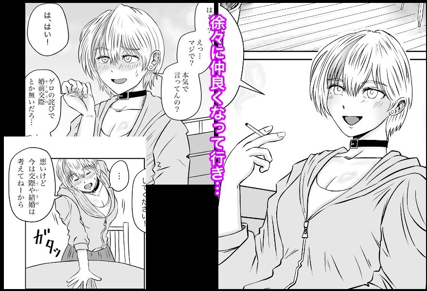 サンプル画像2:彼女のねだん4 ギタリストのmyu(熊野大将軍) [d_259432]