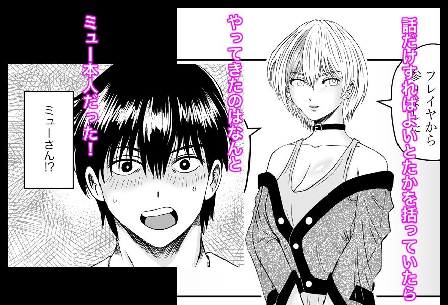 サンプル画像6:彼女のねだん4 ギタリストのmyu(熊野大将軍) [d_259432]