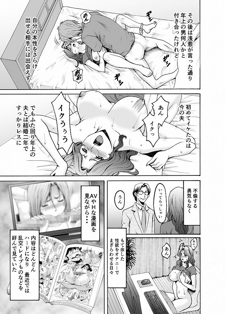 サンプル画像3:人妻×3 湯けむり凌情2(星野竜一) [d_259436]