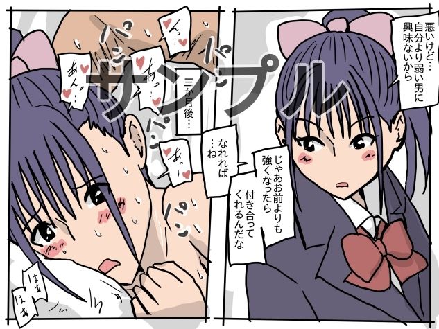 サンプル画像1:雌奴●、お貸しします(橘屋) [d_259442]