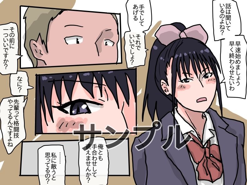 サンプル画像3:雌奴●、お貸しします(橘屋) [d_259442]