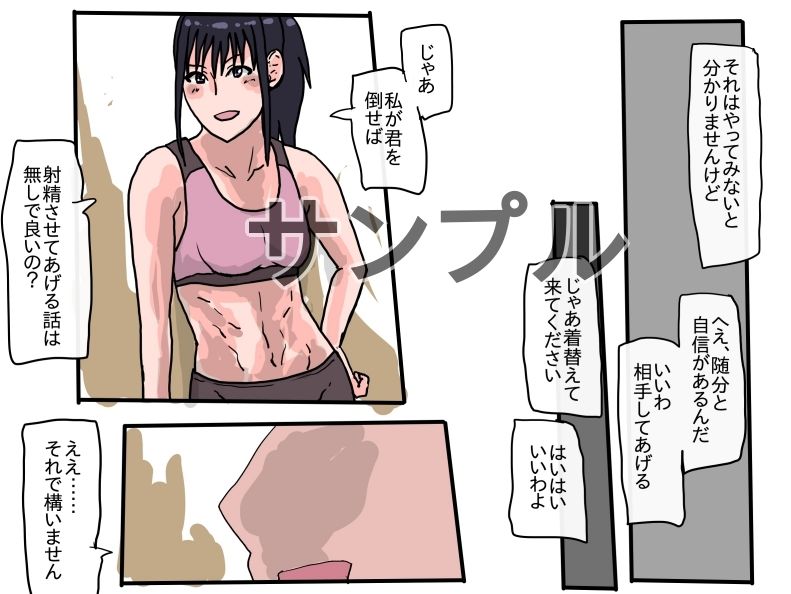 サンプル画像4:雌奴●、お貸しします(橘屋) [d_259442]