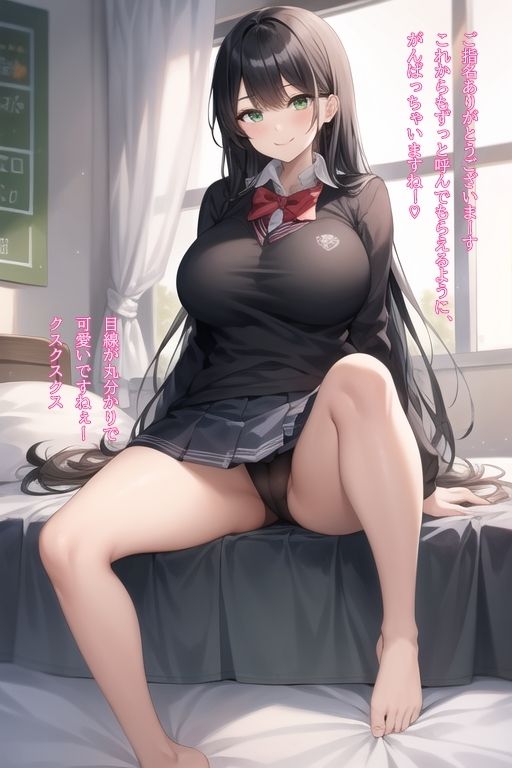 サンプル画像1:もっとあなたを知りたくて(ももくまばなな) [d_259464]